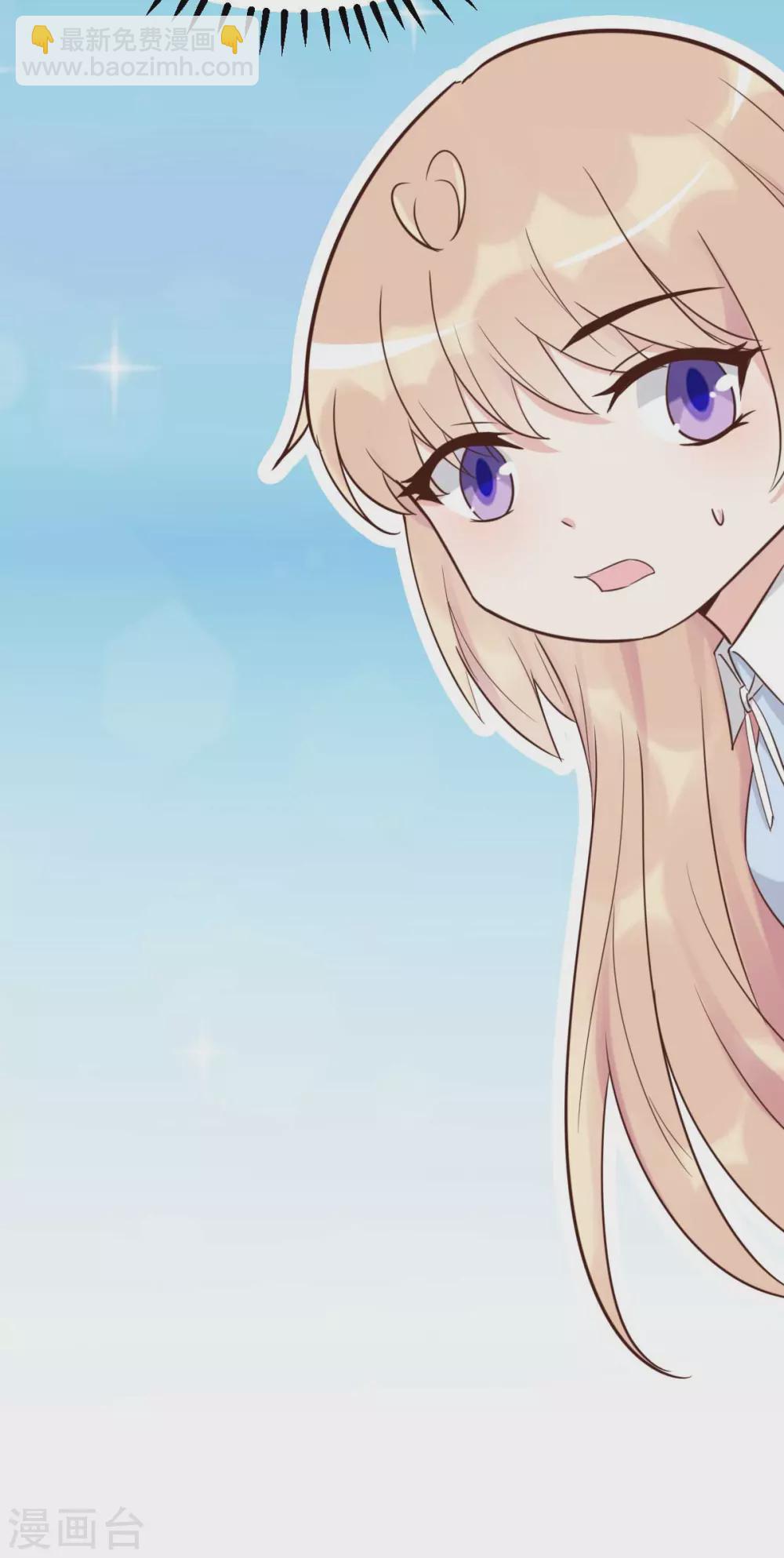 第46话 灰姑娘与恶毒前妻-第49话