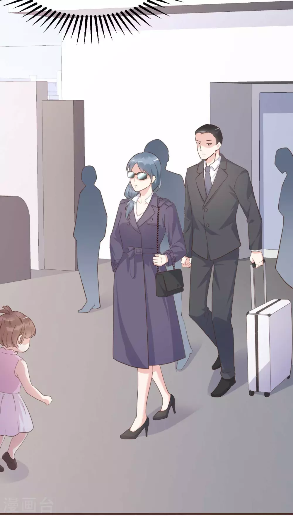 第46话 灰姑娘与恶毒前妻-第49话