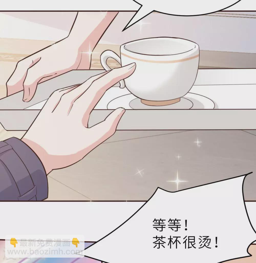 第46话 灰姑娘与恶毒前妻-第49话