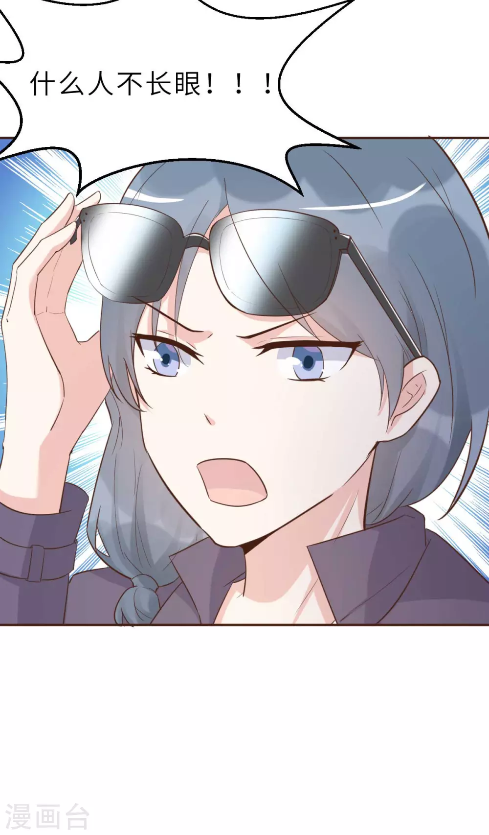 第46话 灰姑娘与恶毒前妻-第49话