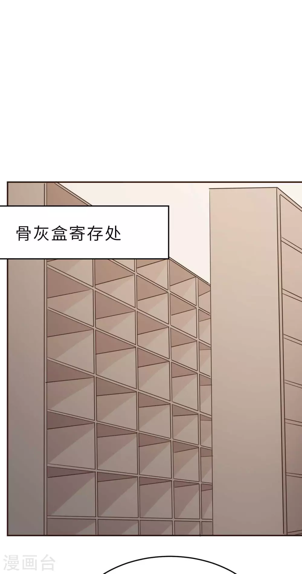 第48话 乔溪的身世-第51话