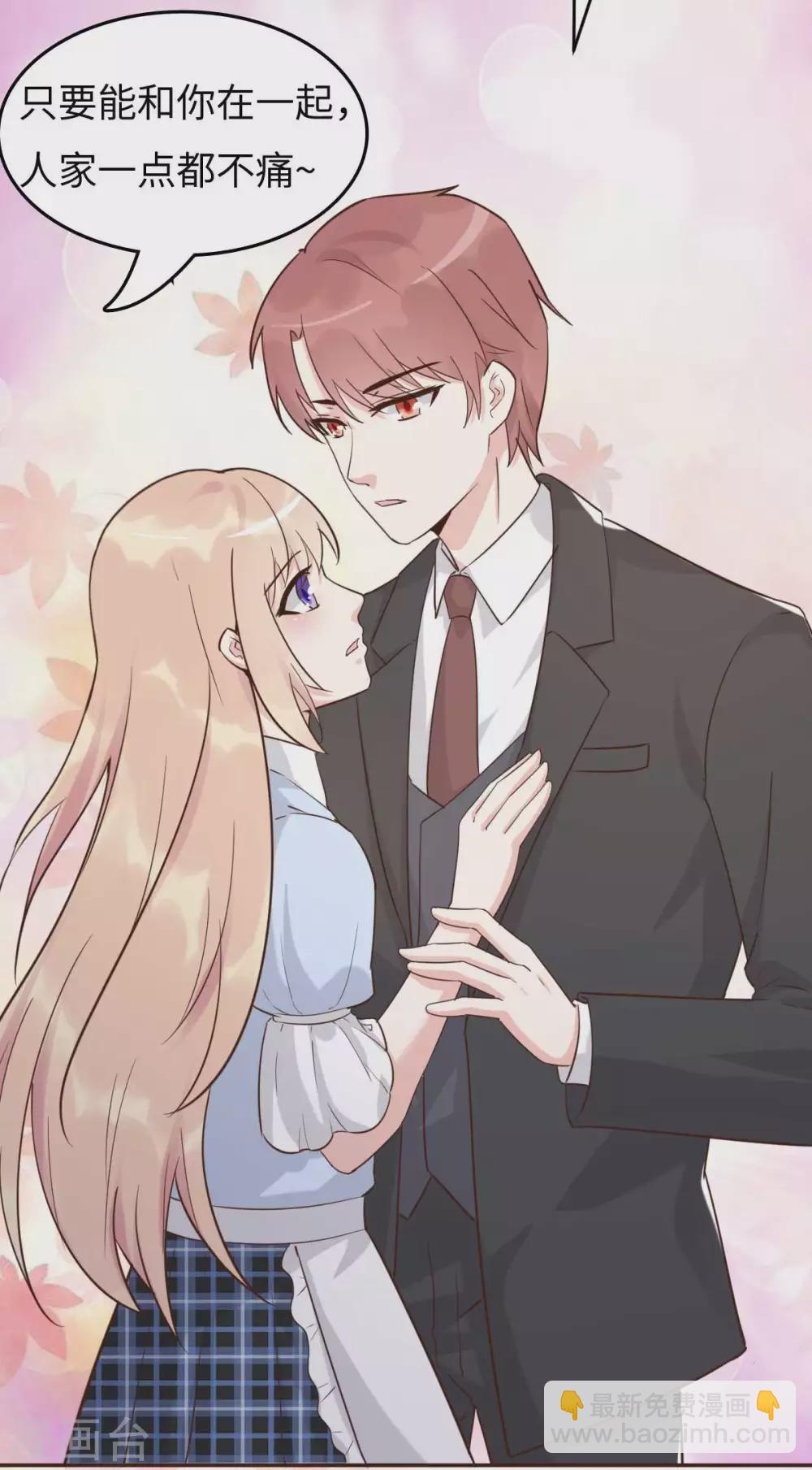 第48话 乔溪的身世-第51话