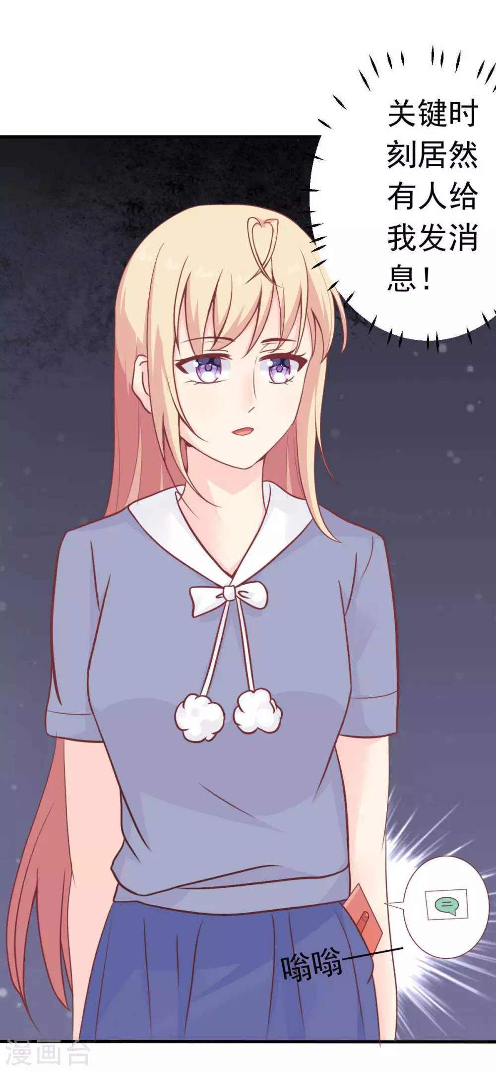 第48话 乔溪的身世-第51话