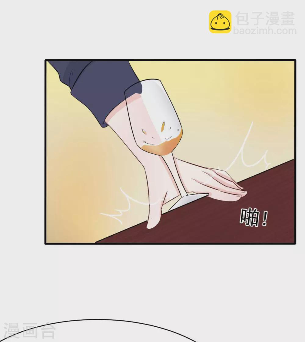 第50话 我对女人毫无兴趣-第53话