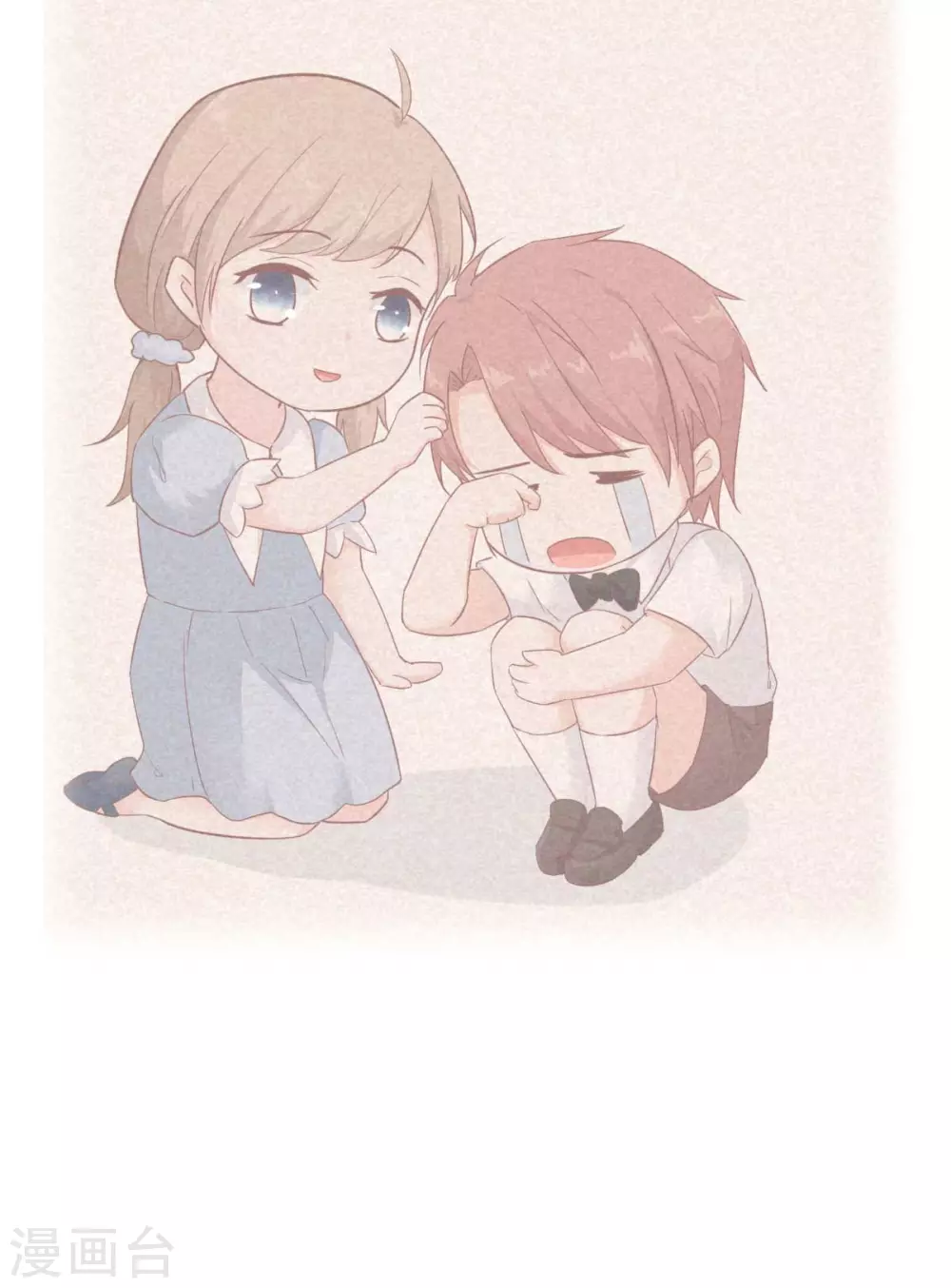 第50话 我对女人毫无兴趣-第53话