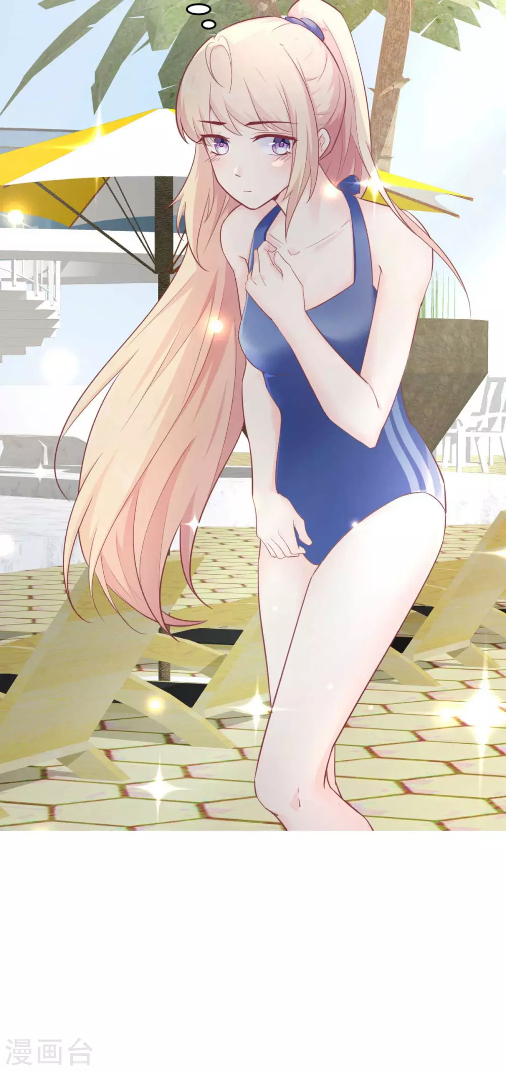 第50话 我对女人毫无兴趣-第53话