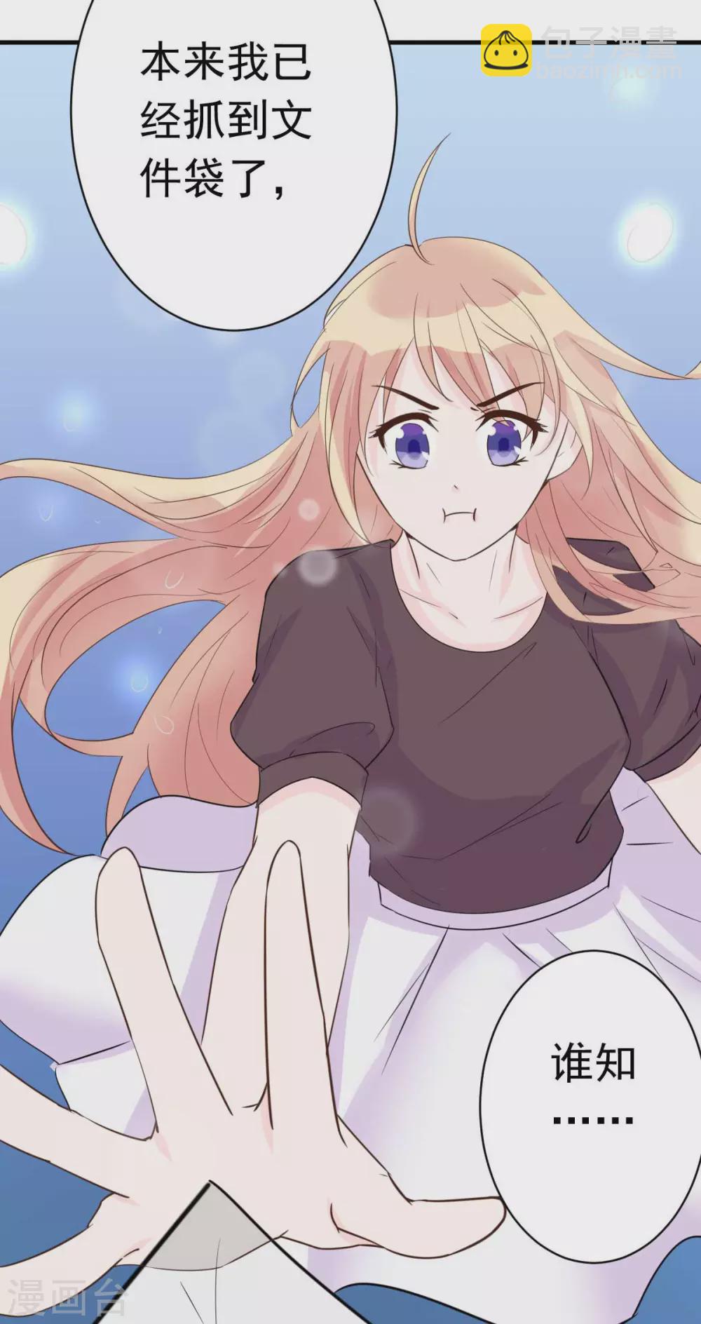 第50话 我对女人毫无兴趣-第53话