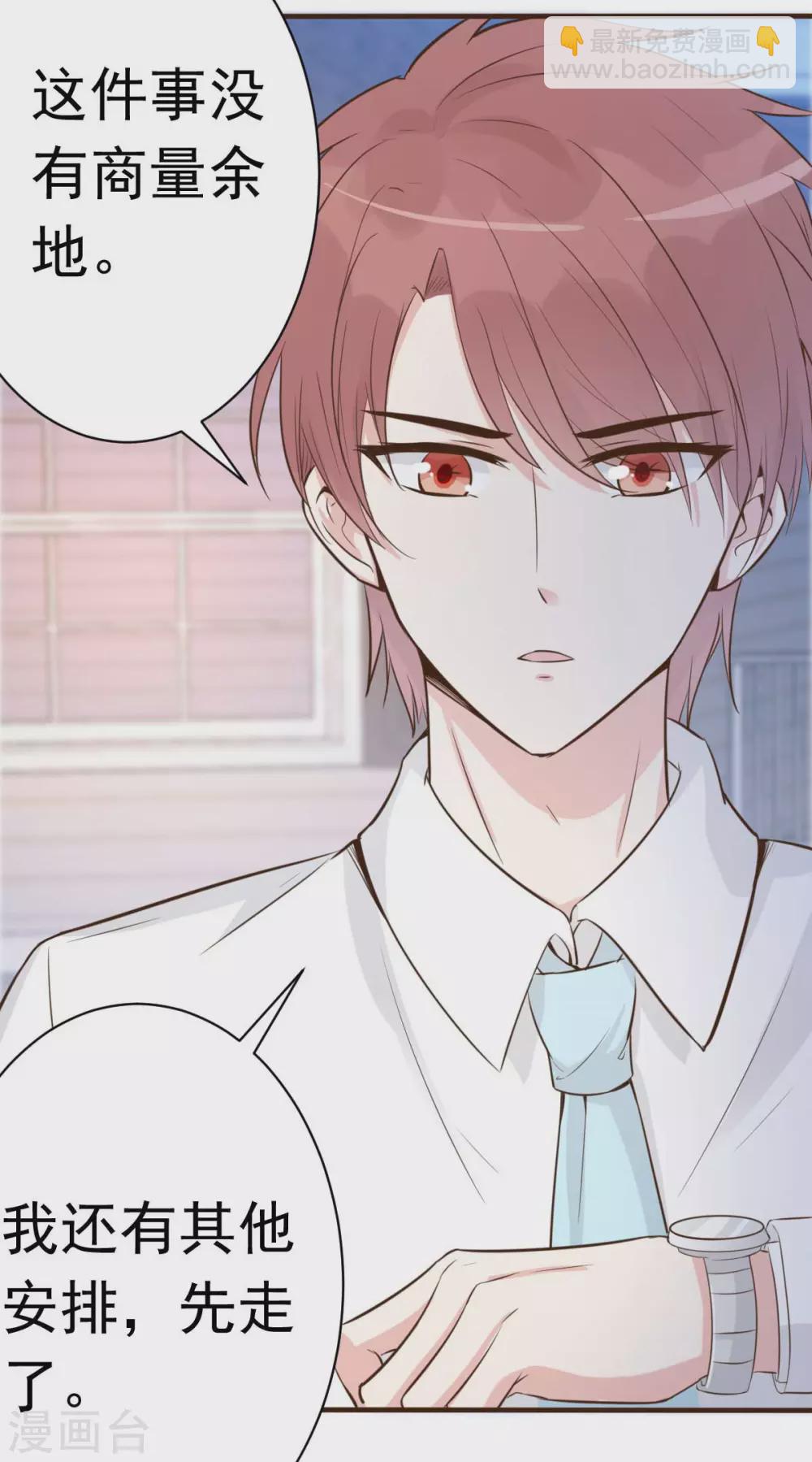 第52话 双人房之夜-第55话