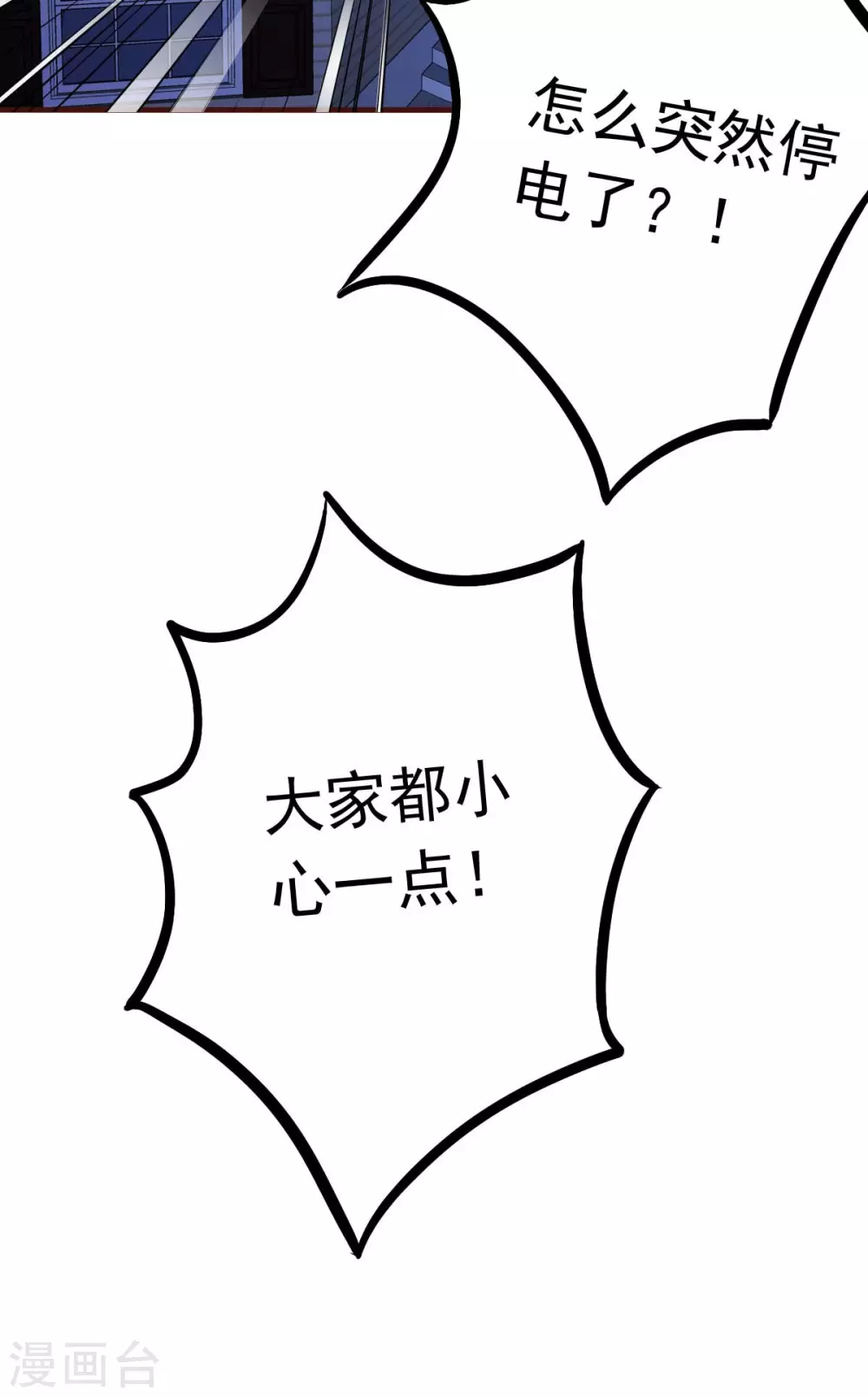 第52话 双人房之夜-第55话