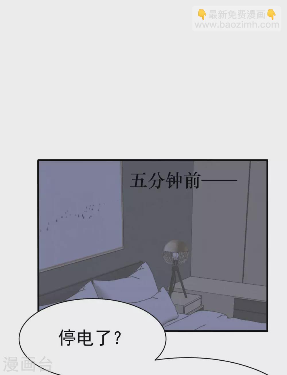 第52话 双人房之夜-第55话