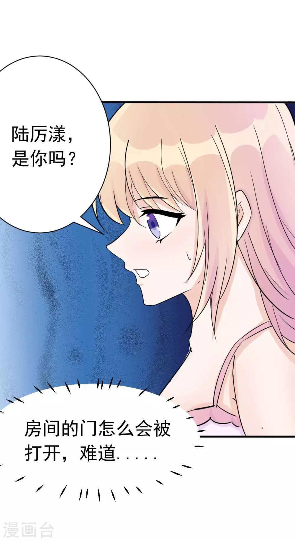 第52话 双人房之夜-第55话