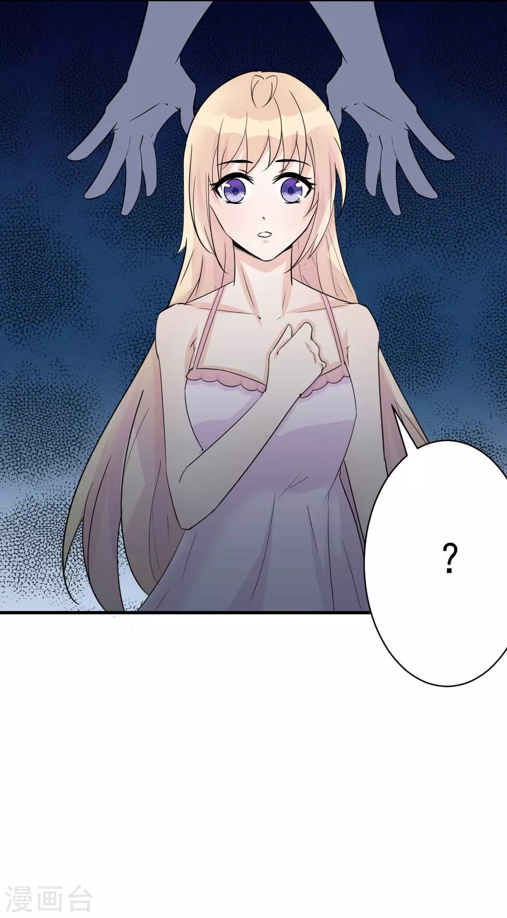 第52话 双人房之夜-第55话