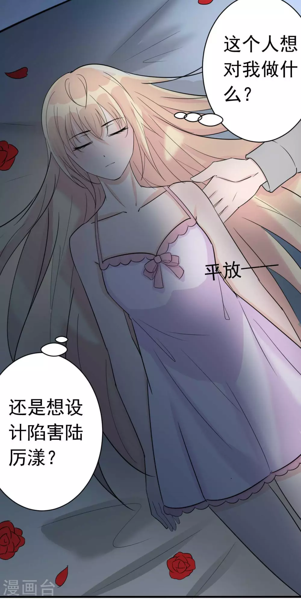 第52话 双人房之夜-第55话