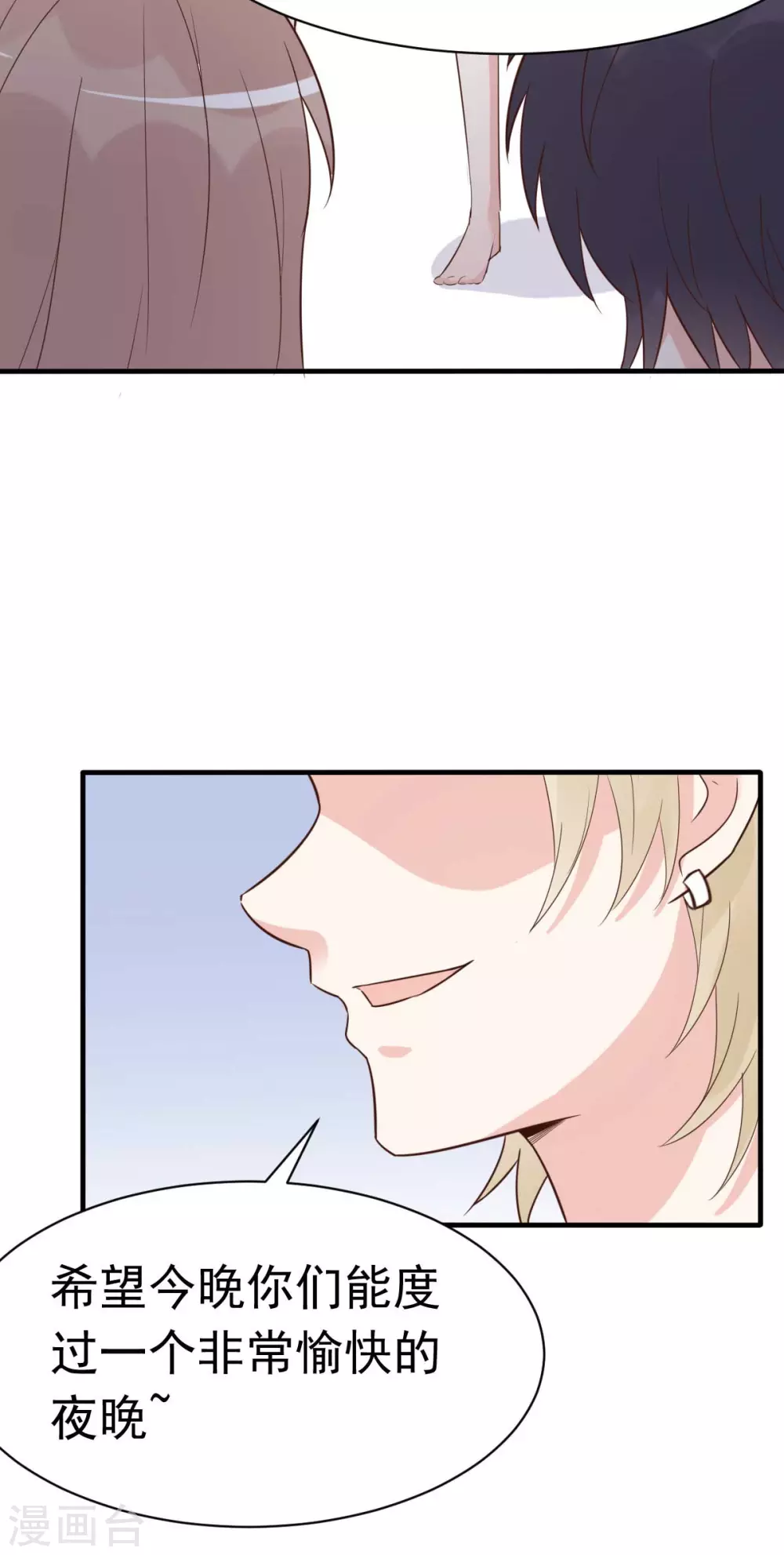 第52话 双人房之夜-第55话