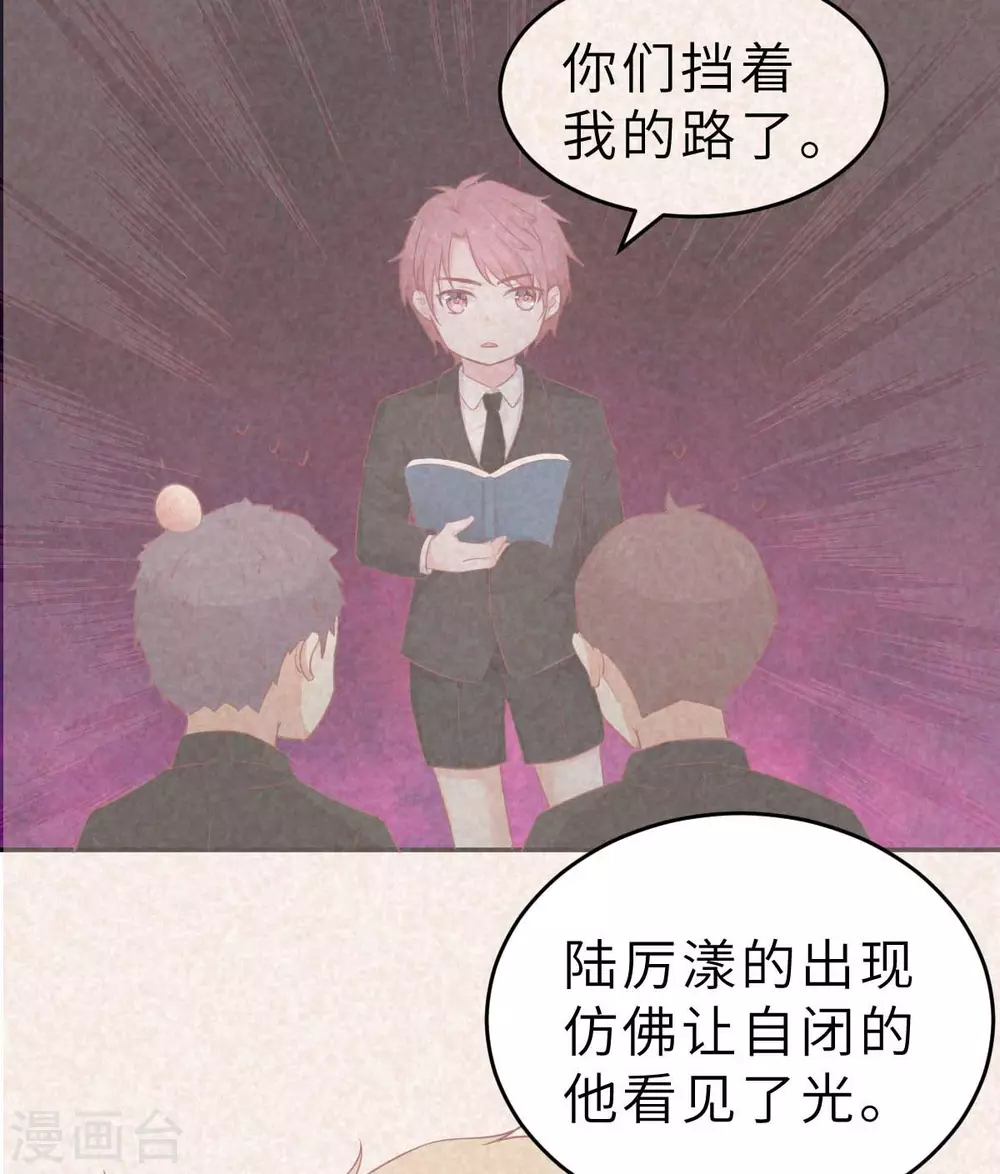 第54话 盖上棉被纯聊天-第57话