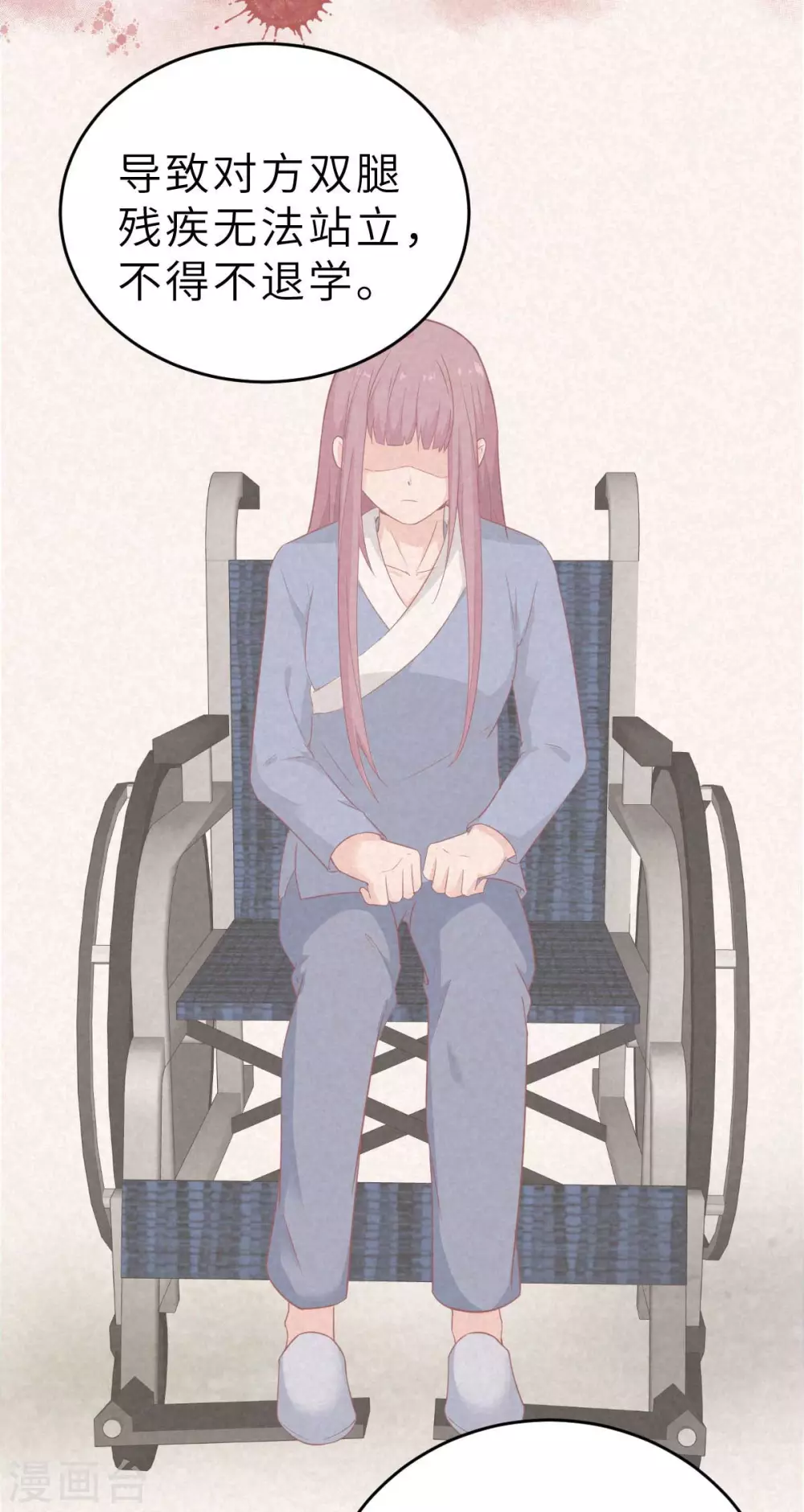 第54话 盖上棉被纯聊天-第57话