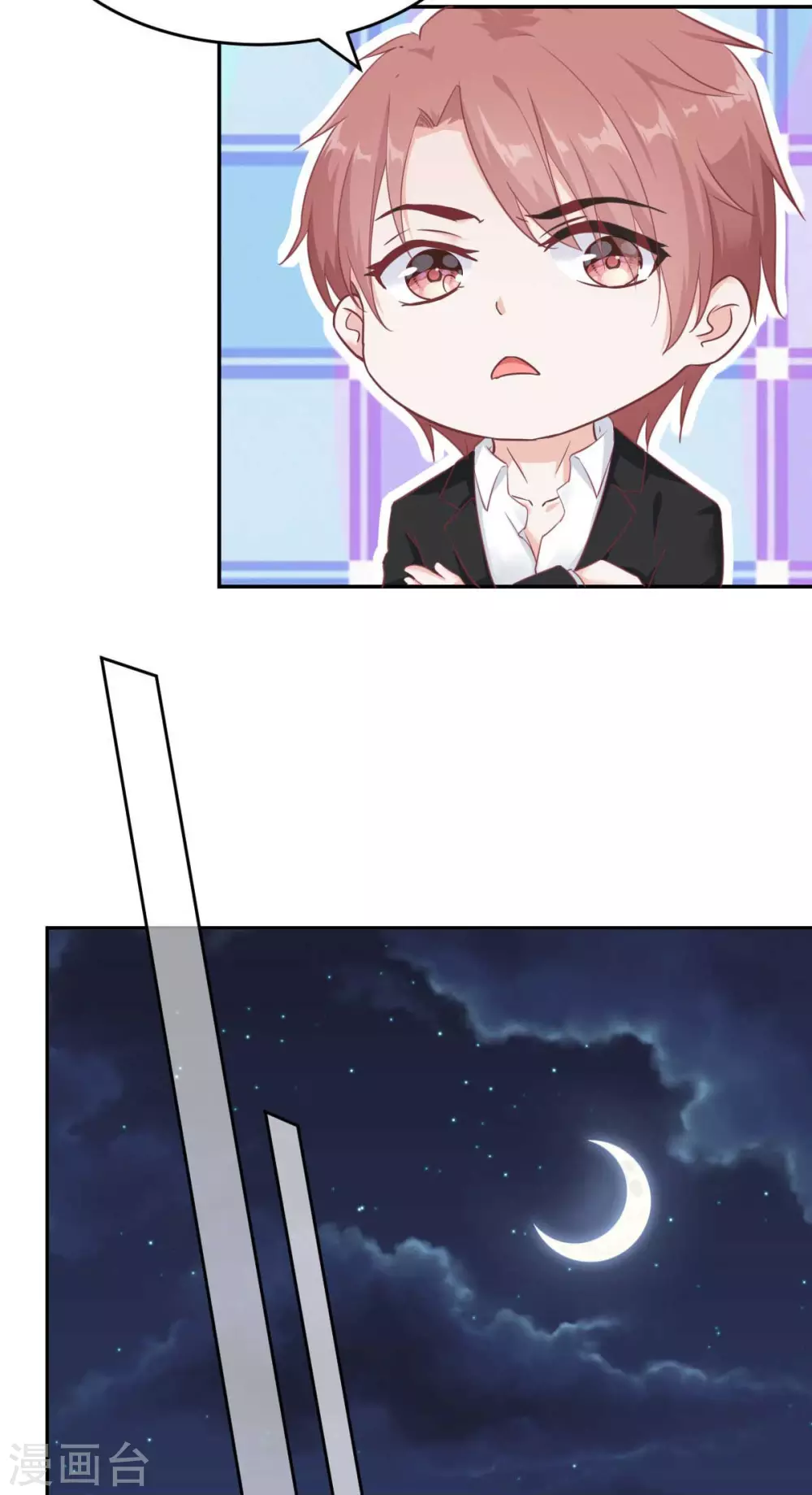 第54话 盖上棉被纯聊天-第57话