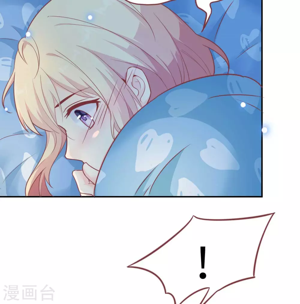 第54话 盖上棉被纯聊天-第57话