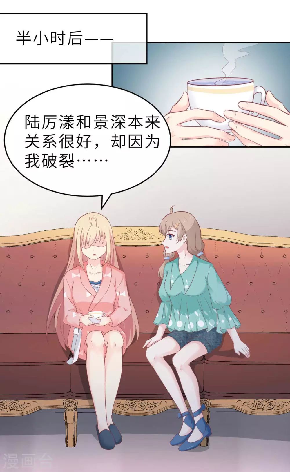 第54话 盖上棉被纯聊天-第57话