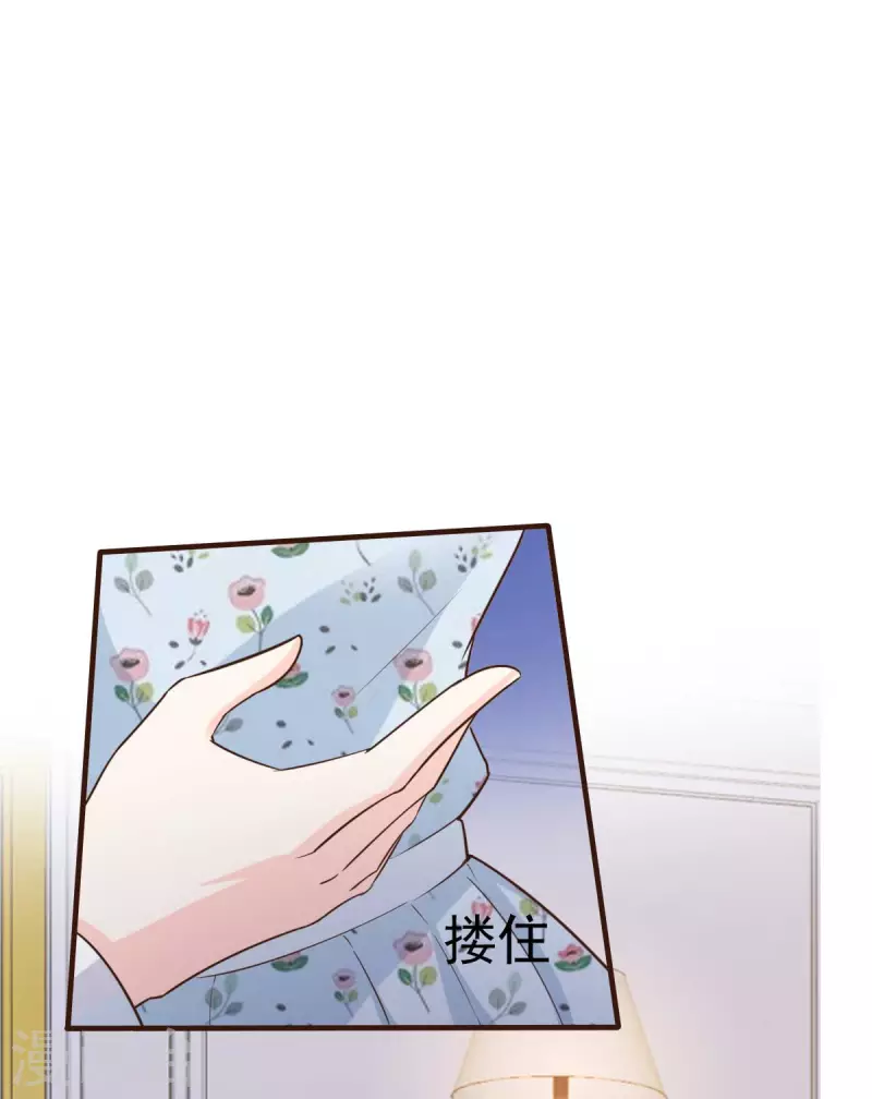 第56话 陆&middot;霸道&middot;醋王&middot;三少-第59话