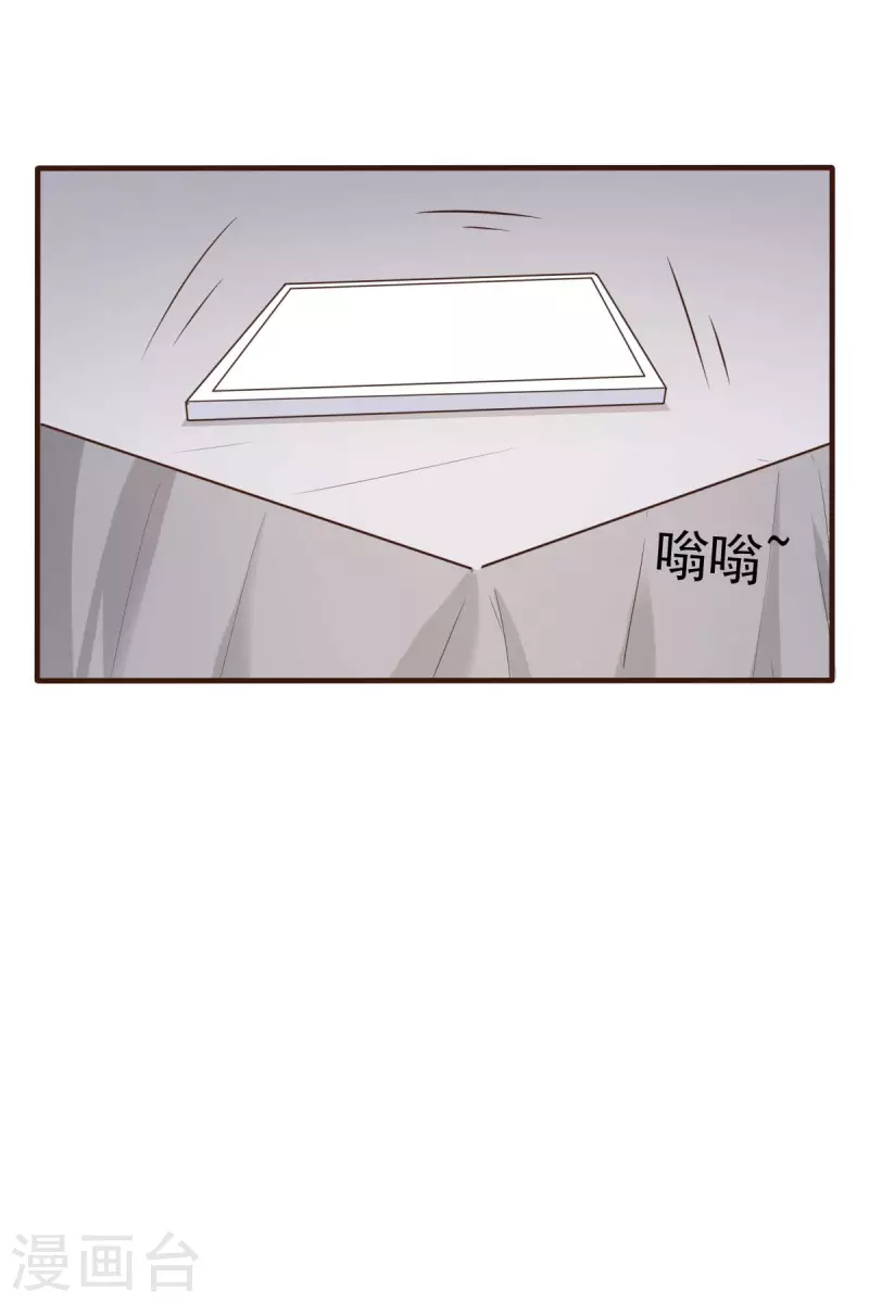 第56话 陆&middot;霸道&middot;醋王&middot;三少-第59话