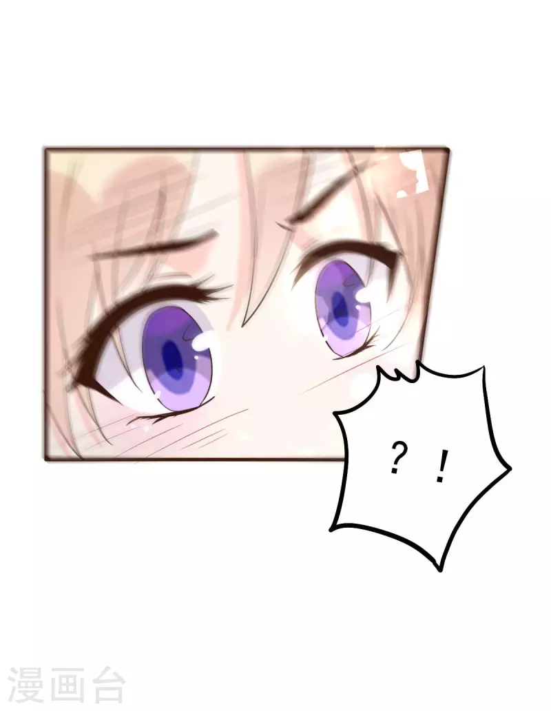 第56话 陆&middot;霸道&middot;醋王&middot;三少-第59话