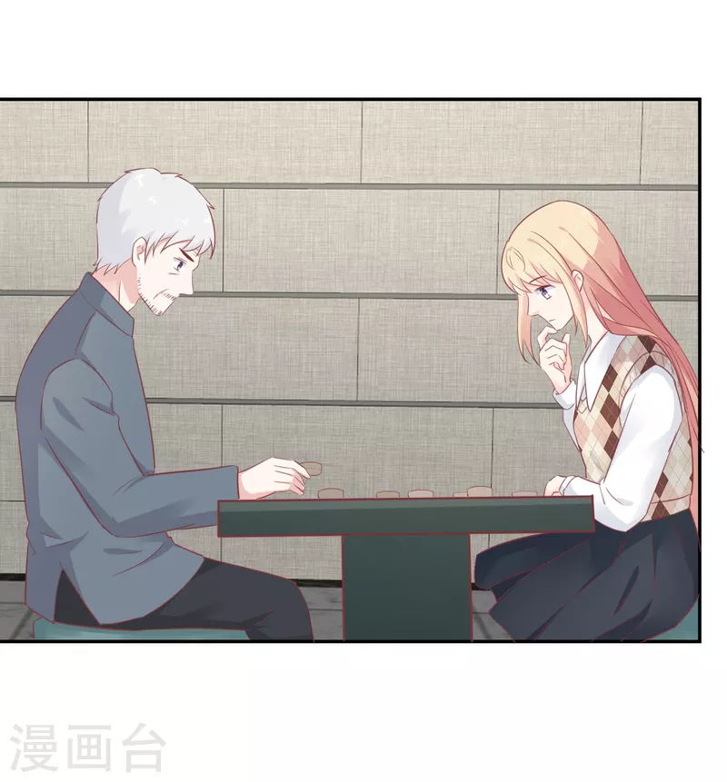 第60话 吃醋？-第63话