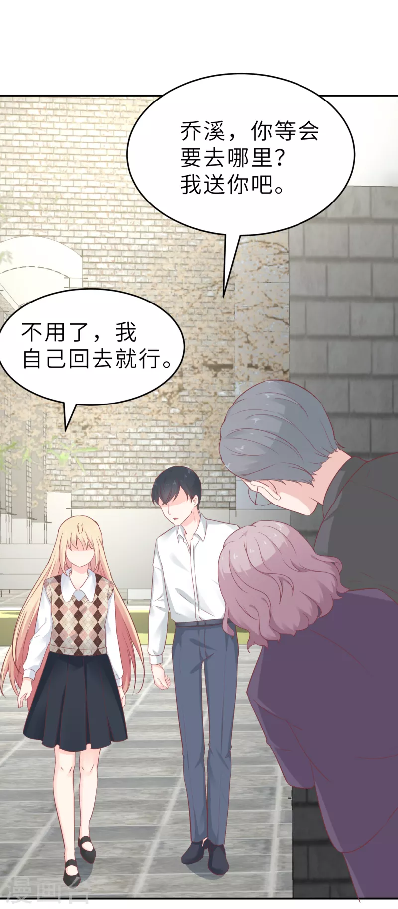 第60话 吃醋？-第63话