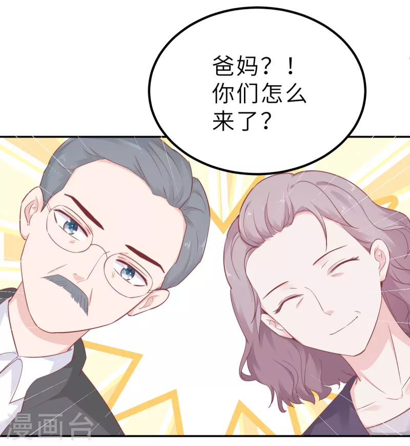 第60话 吃醋？-第63话