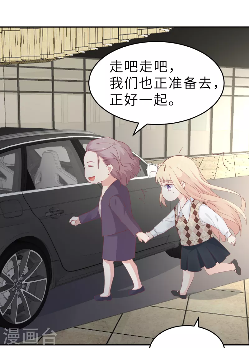 第60话 吃醋？-第63话