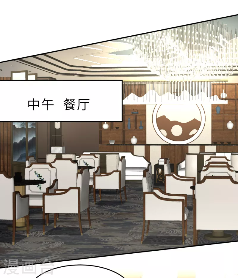 第60话 吃醋？-第63话