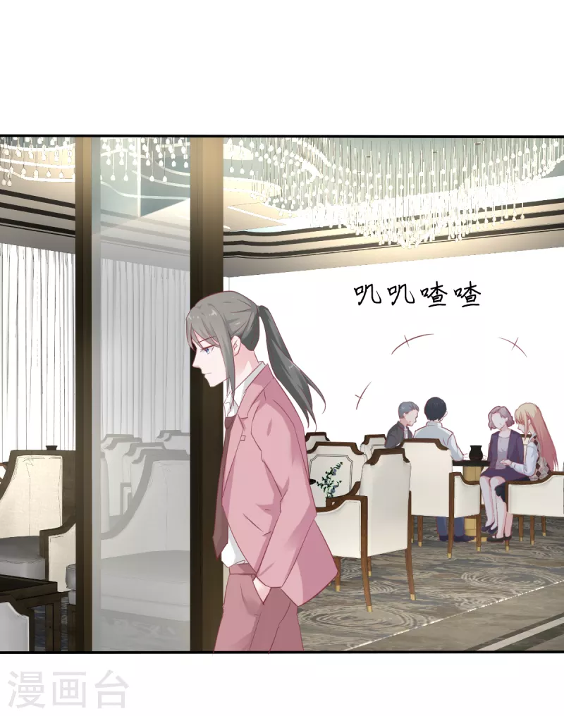 第60话 吃醋？-第63话