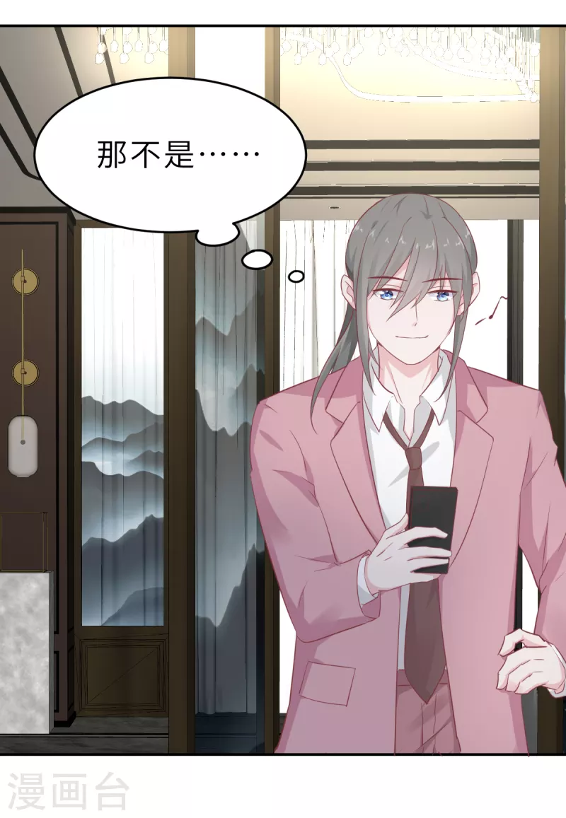 第60话 吃醋？-第63话