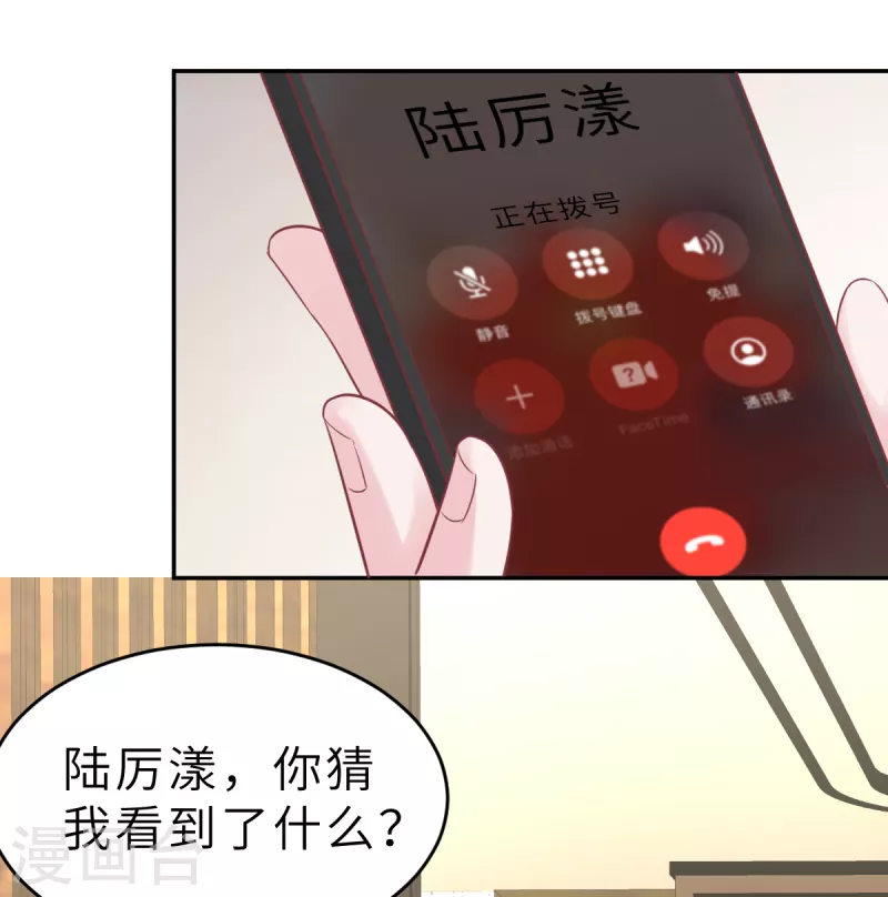 第60话 吃醋？-第63话