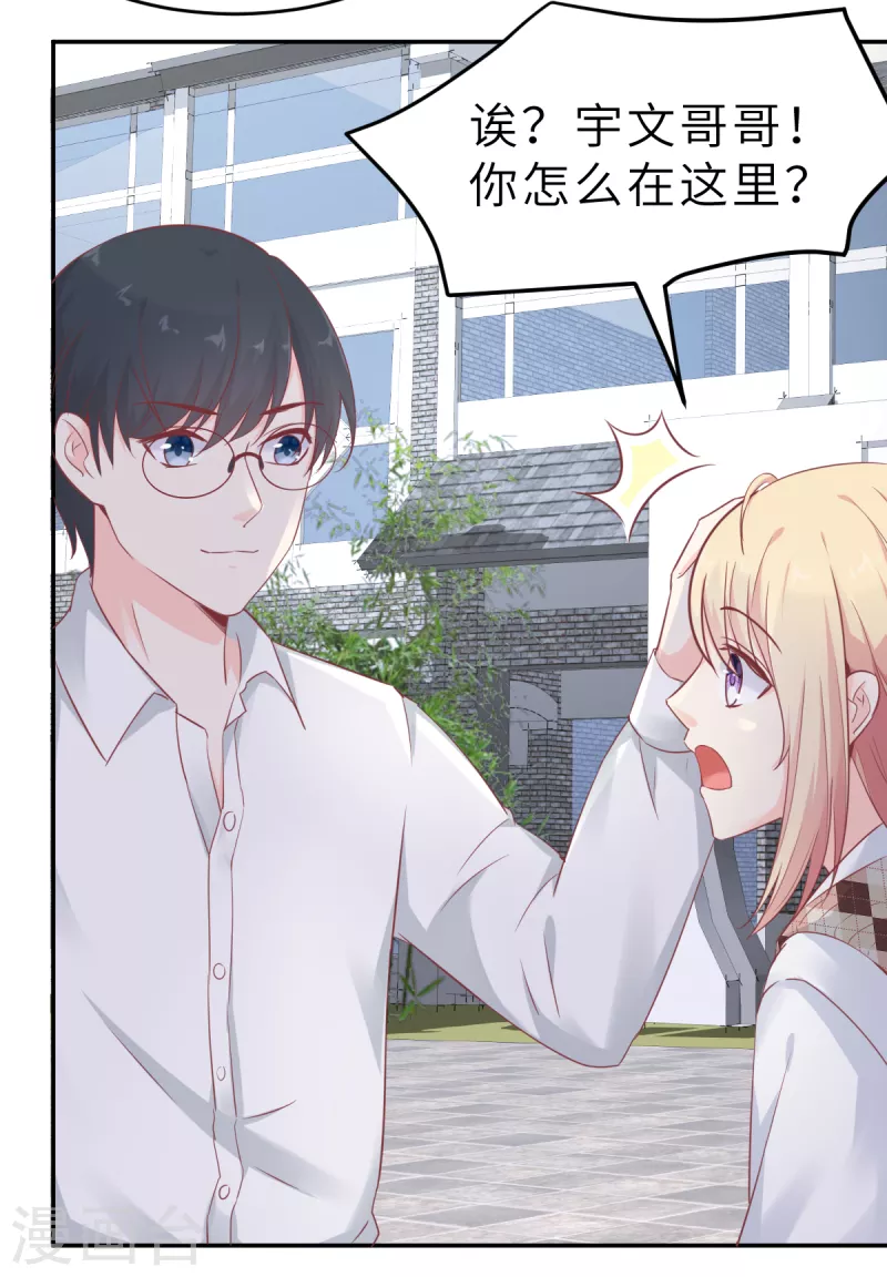 第60话 吃醋？-第63话