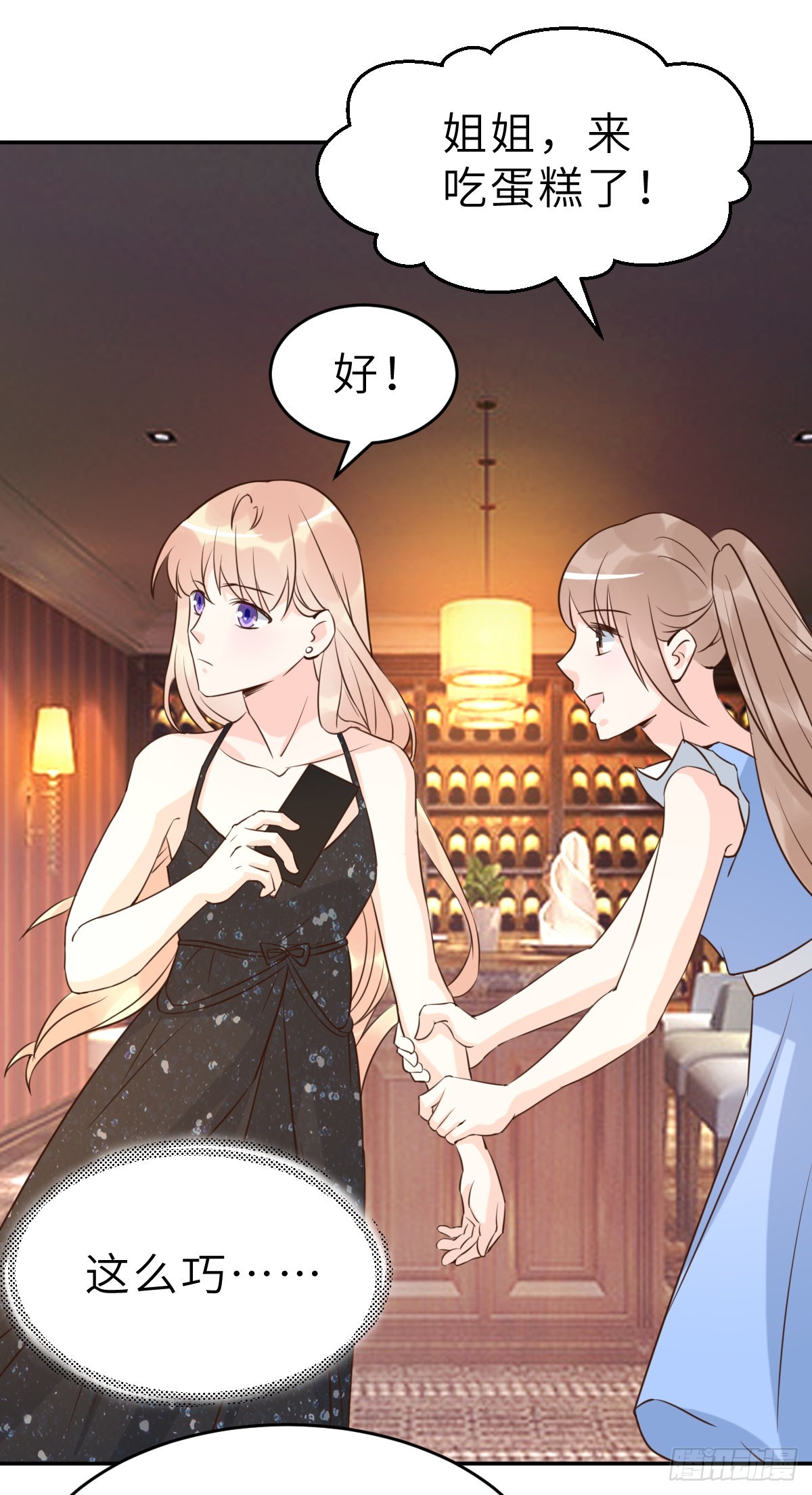 第64话 关系可不一般呐-第67话