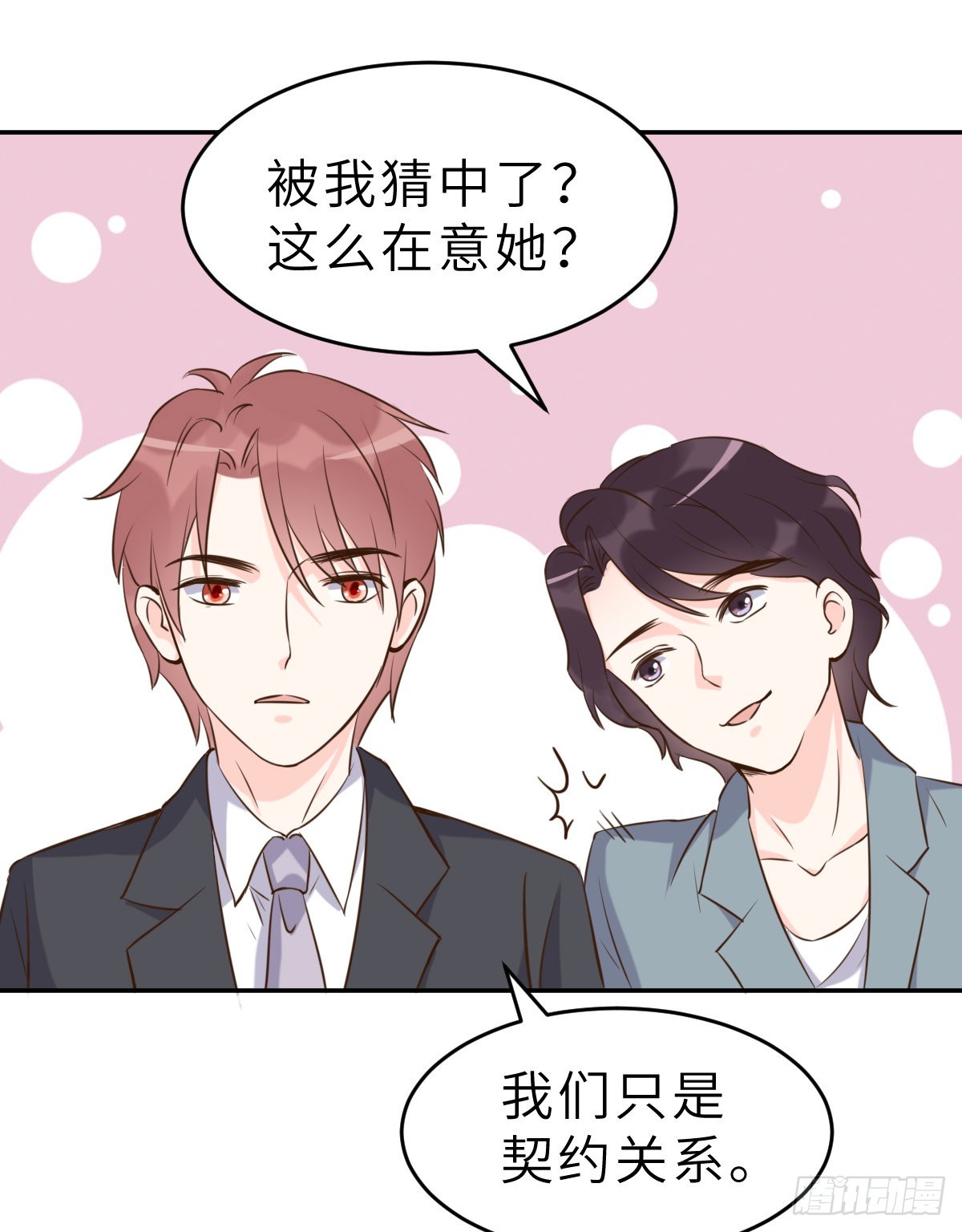 第64话 关系可不一般呐-第67话