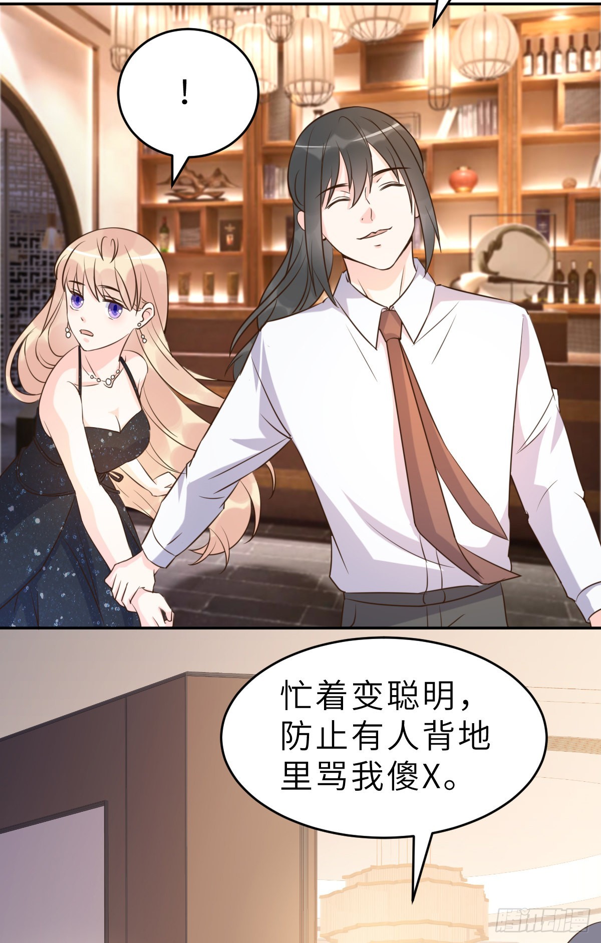 第64话 关系可不一般呐-第67话