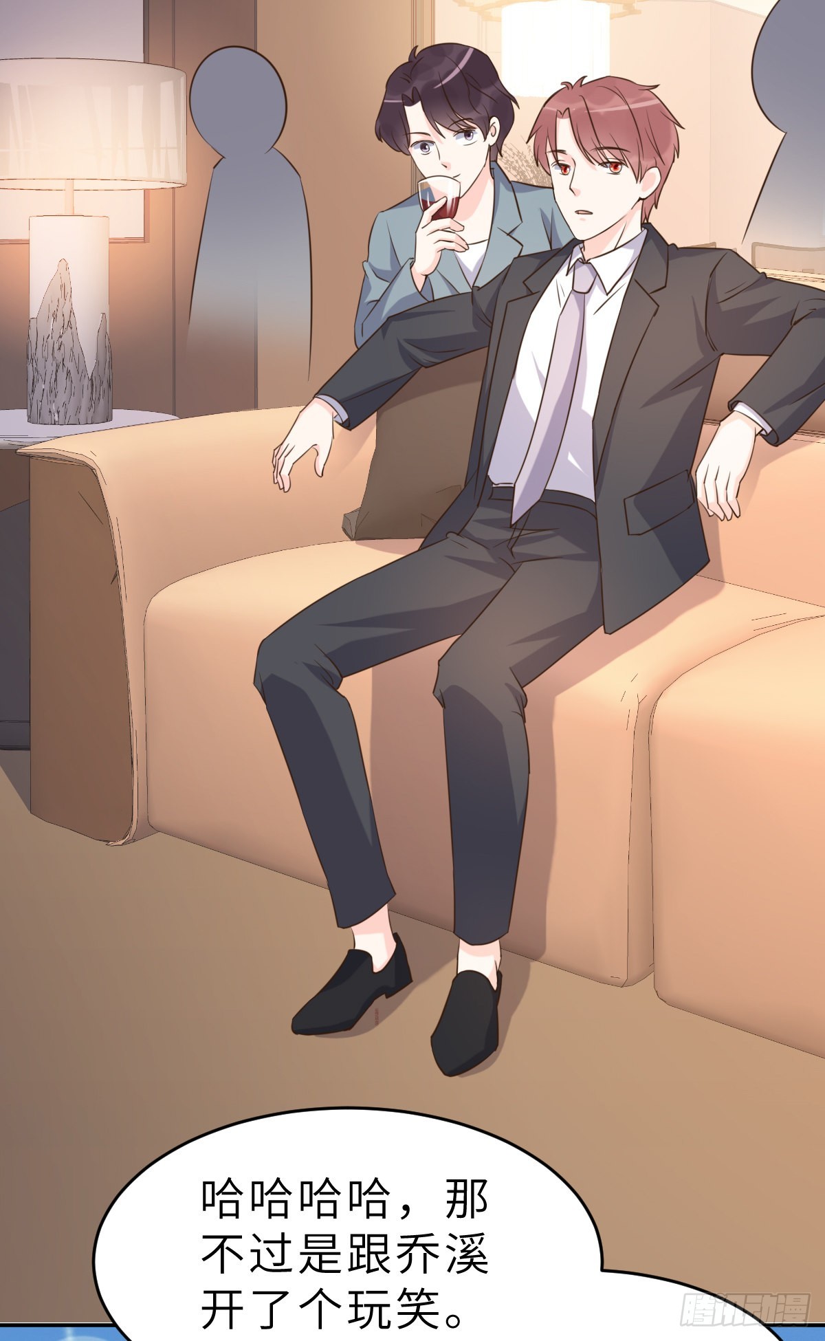 第64话 关系可不一般呐-第67话