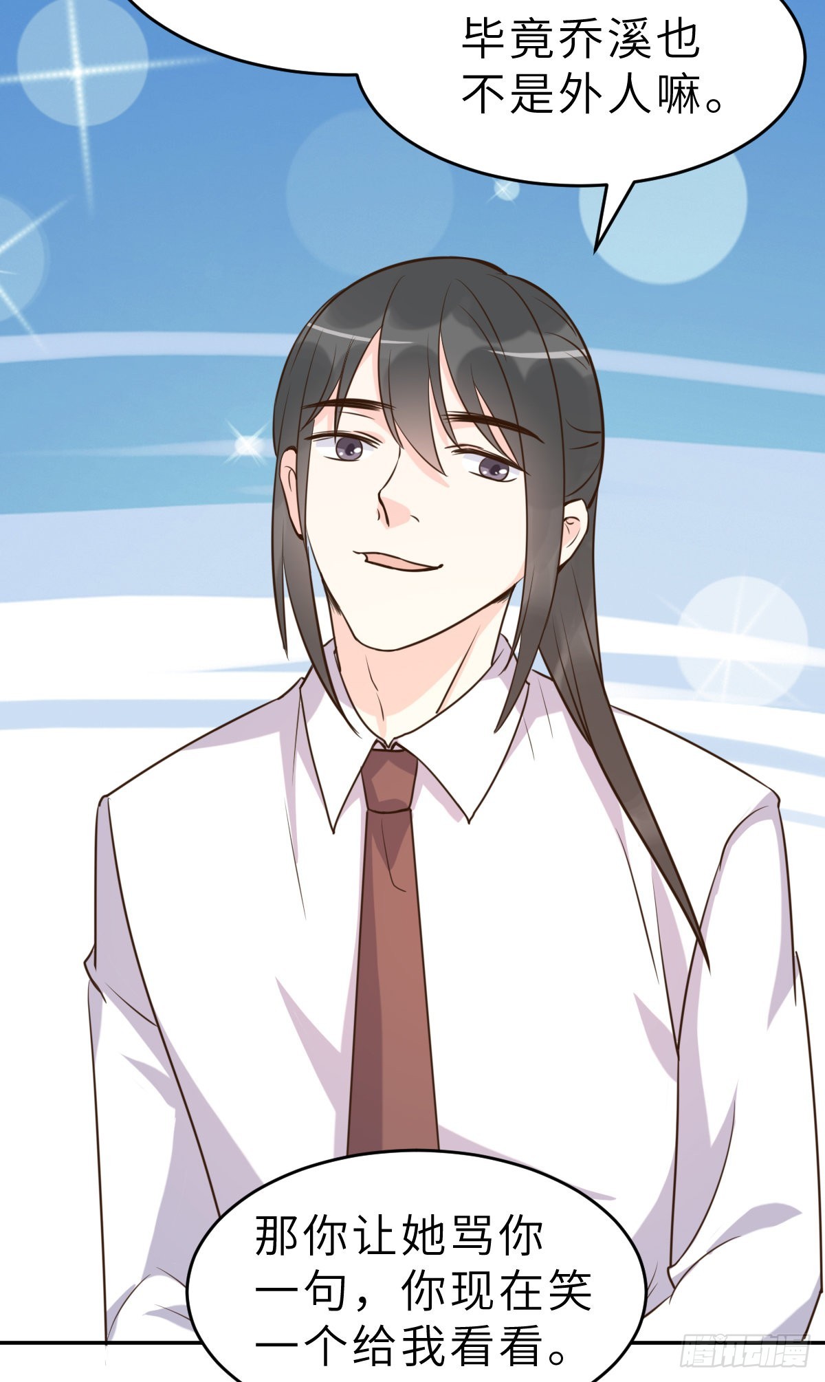 第64话 关系可不一般呐-第67话