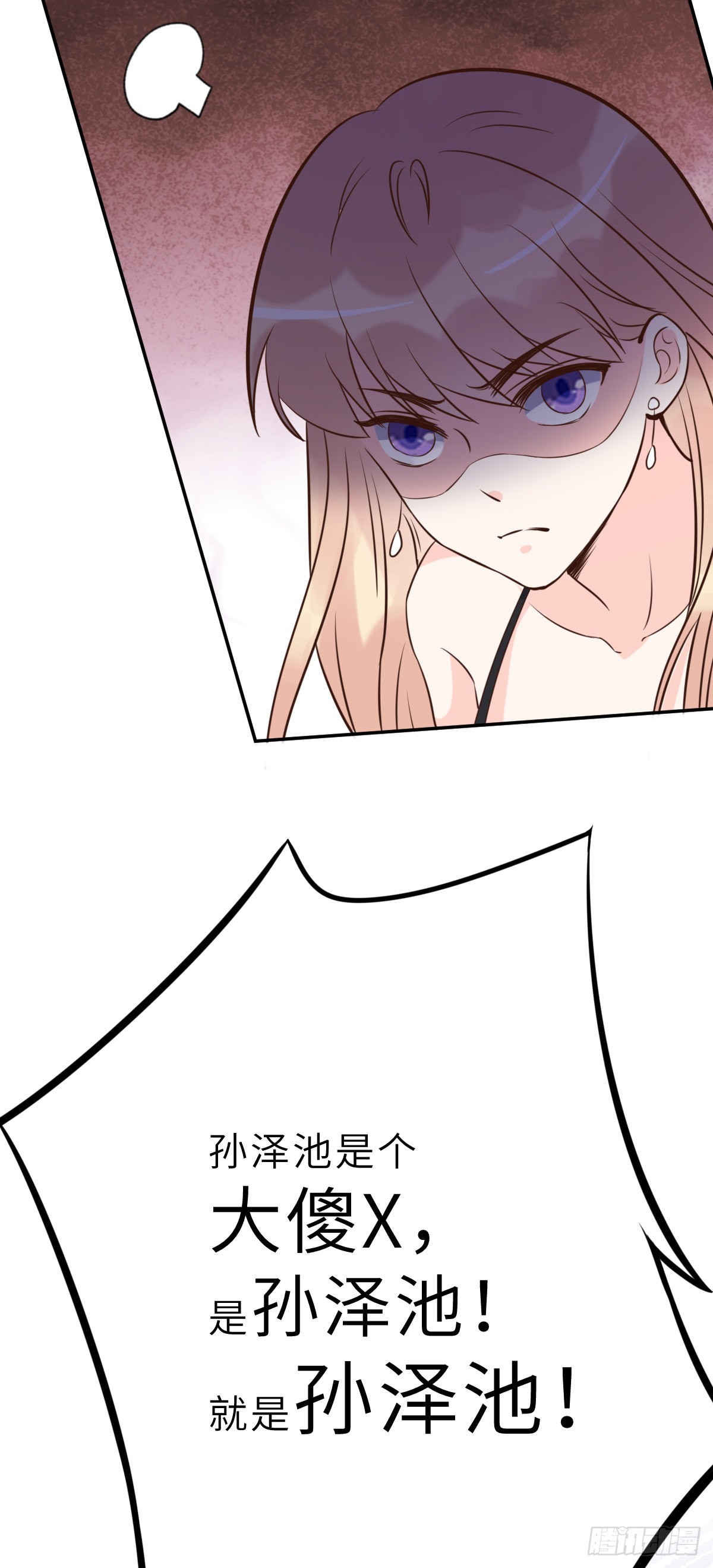 第64话 关系可不一般呐-第67话