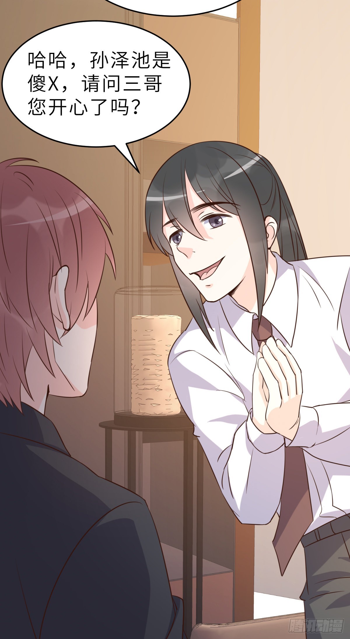 第64话 关系可不一般呐-第67话