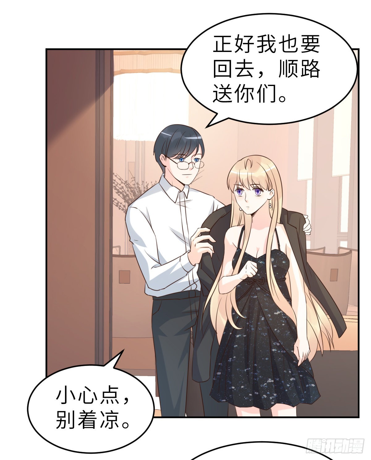 第64话 关系可不一般呐-第67话