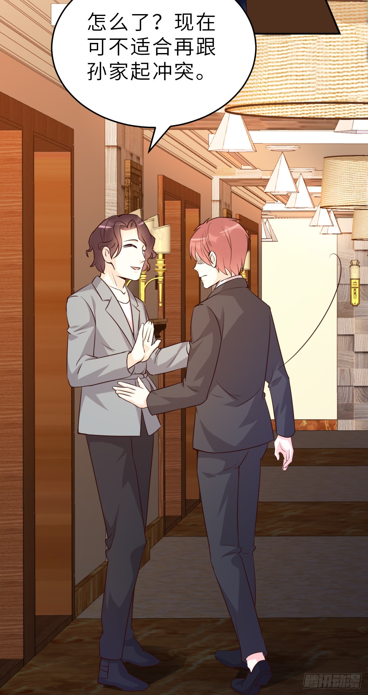 第64话 关系可不一般呐-第67话