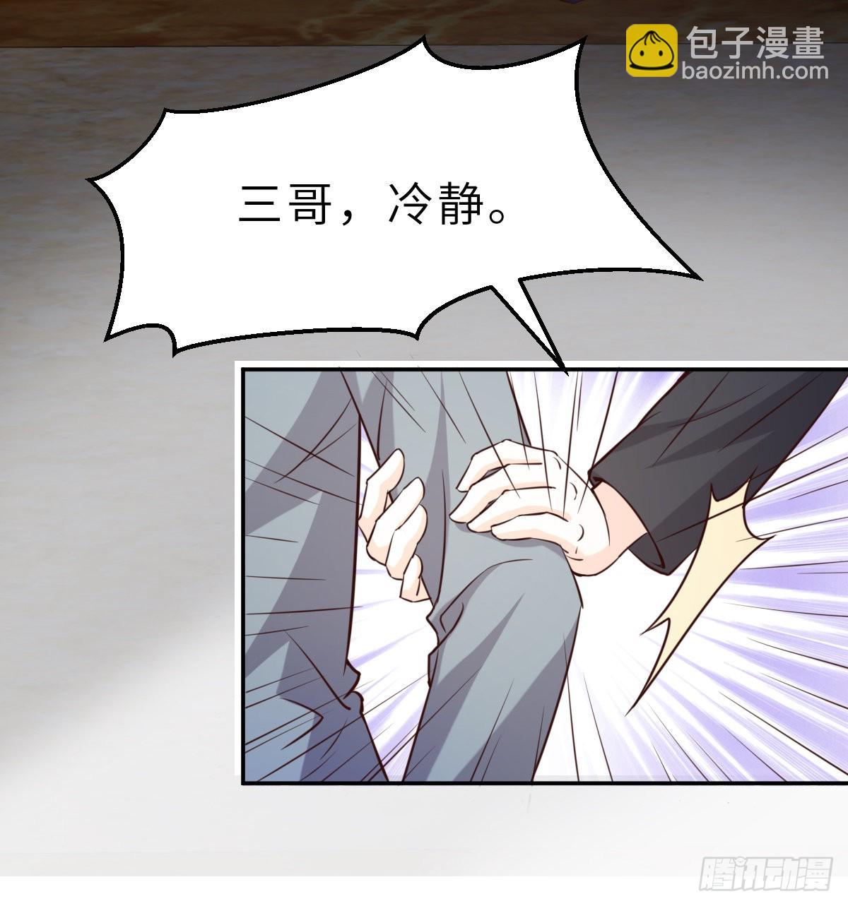 第64话 关系可不一般呐-第67话