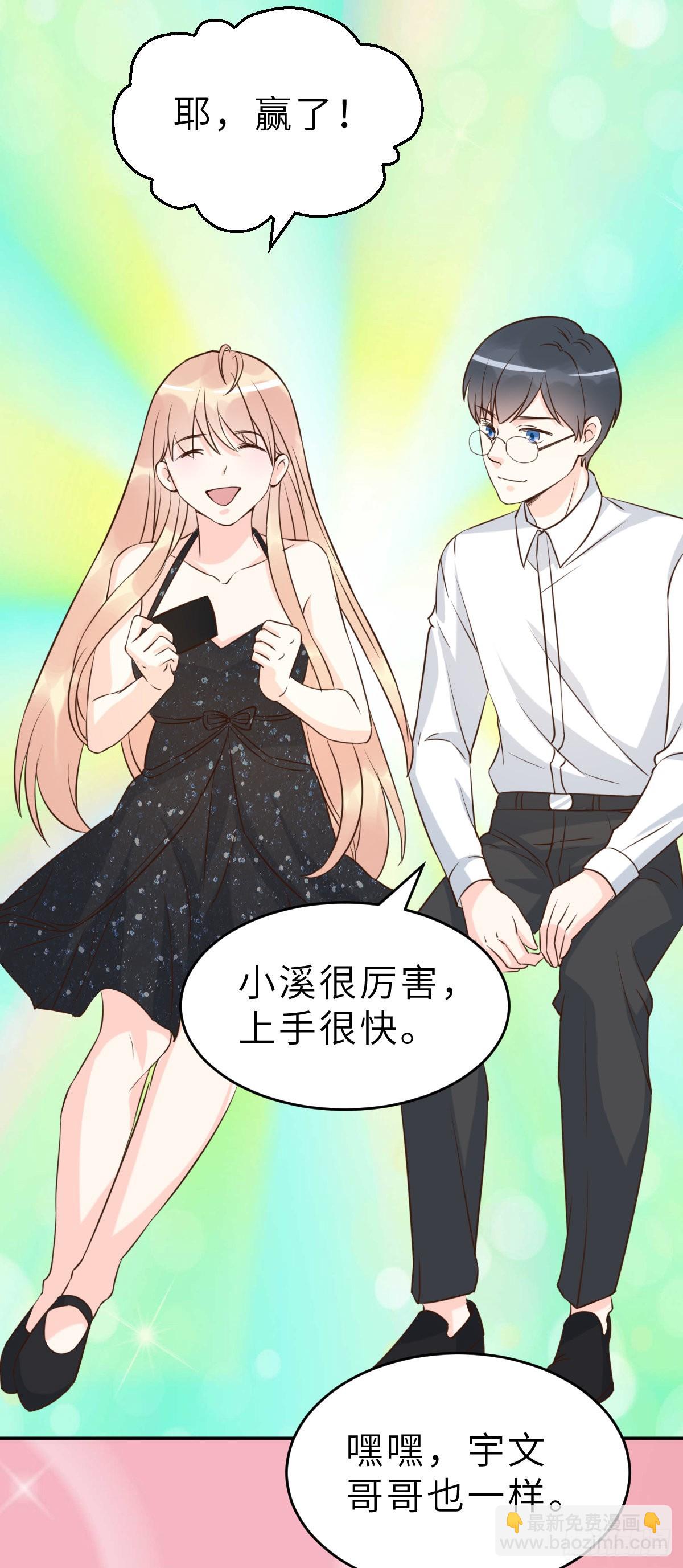 第64话 关系可不一般呐-第67话