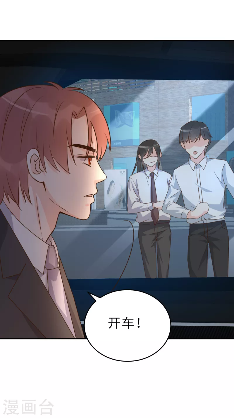 第65话 我算个什么东西-第71话