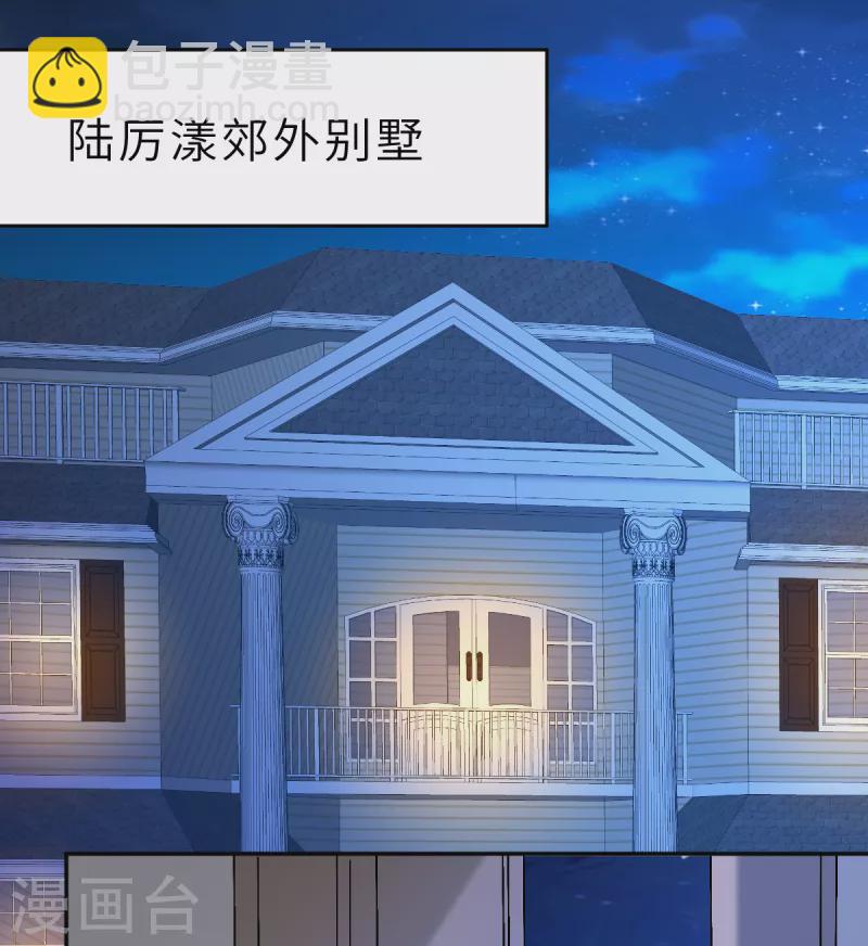 第65话 我算个什么东西-第71话