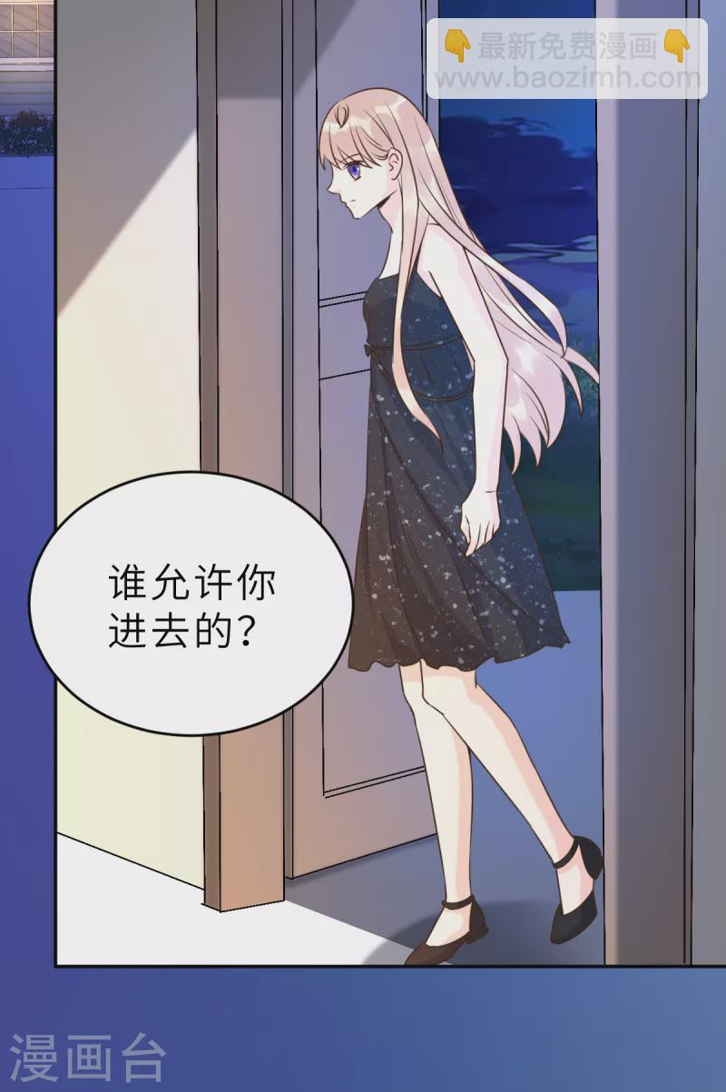 第65话 我算个什么东西-第71话