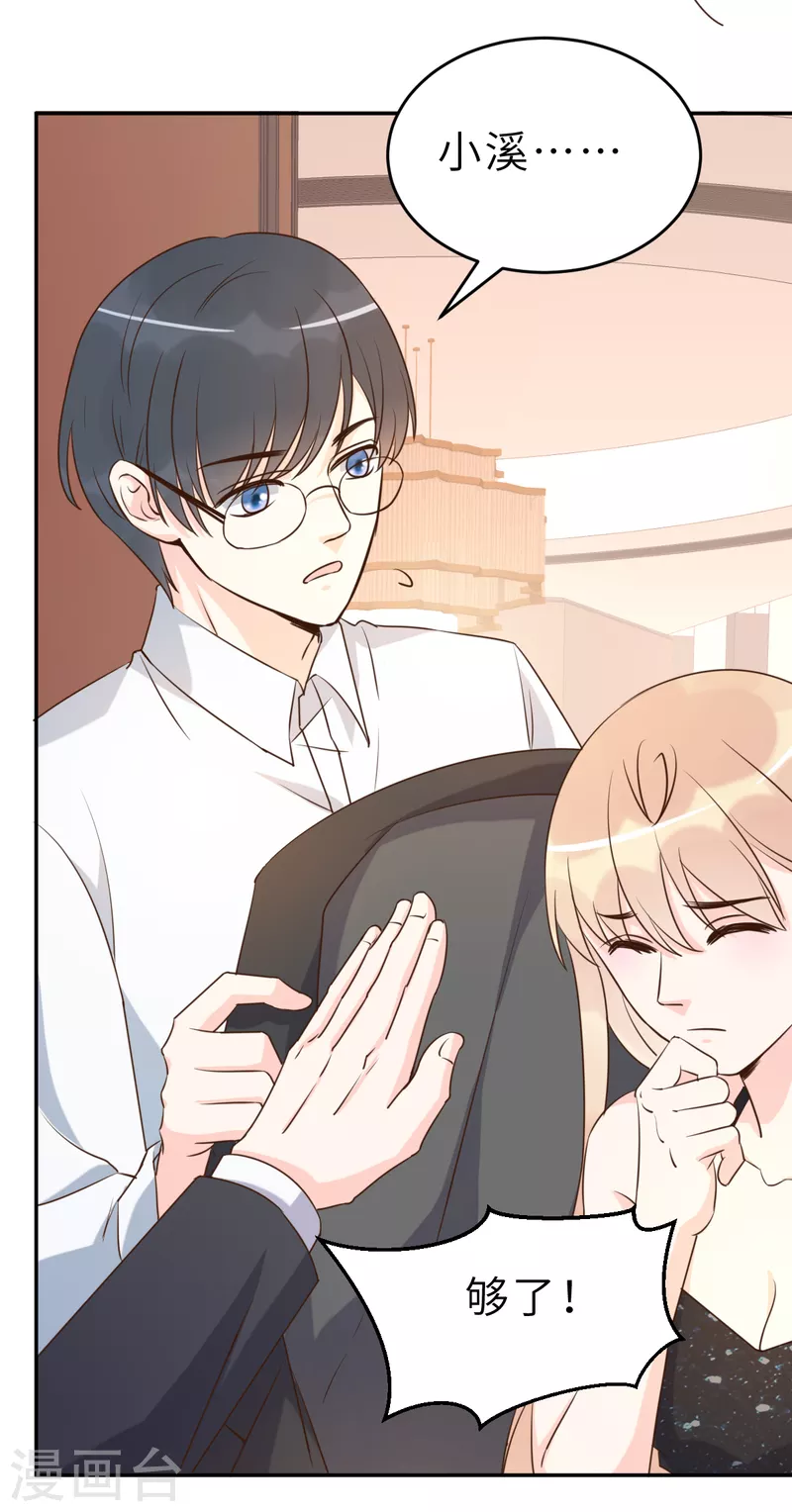 第65话 我算个什么东西-第71话